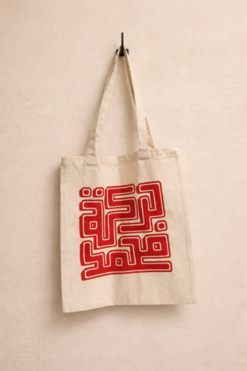 Barakat Mohammed-Fabric Tote