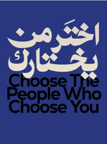 Choice Poster