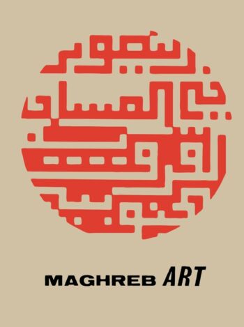Maghreb ART Poster
